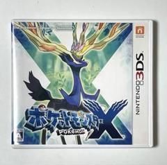 【新品未開封】ポケットモンスターX 3DS ニンテンドー3DS｜ポケットモンスター X パック
