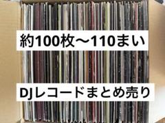 2025年最新】hiphop レコードまとめ売りの人気アイテム - メルカリ