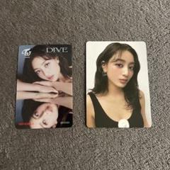 TWICE DIVE タワレコ限定 ラキドロ トレカ サナ3種コンプ