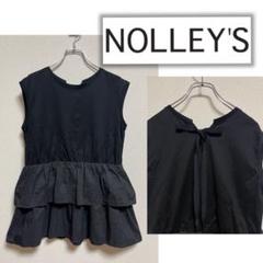 早い者勝ち！ NOLLEYSノーリーズ ペプラムティアード　カットソートップス