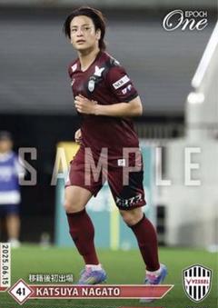 2025年最新】永戸勝也の人気アイテム - メルカリ