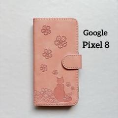 Google Pixel 8 ケース 手帳型 かわいい 猫の後ろ姿