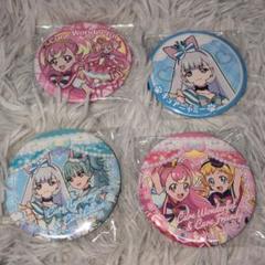 【プリキュア】 プリスト わんぷり 缶バ コンプ まとめ売り わんだふるぷりきゅあ！ クリップカンバッジ（全3種