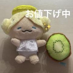 ジェオチャム もこ フルーツデザイン 大平祥生 JO1 JOCHUMフルーツデザインシリーズ 大平祥生 マスコット