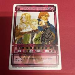 幻想水滸伝TCG レパント＆アイリーン＆シーナ サイン illust