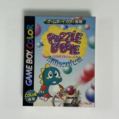 2025年最新】gb パズルボブルの人気アイテム - メルカリ