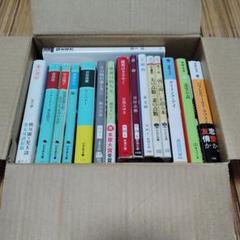 ビジネス書 まとめ売り 約50冊 - メルカリ