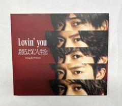 King & Prince Lovin'you 初回A Lovin' you / 踊るように人生を。 [初回限定盤A][CD MAXI][+DVD