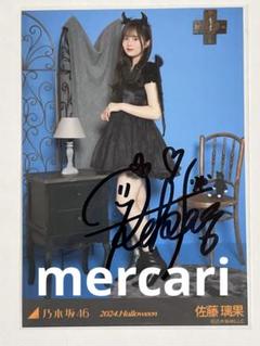 乃木坂46佐藤璃果　直筆サイン入り秘蔵生写真 Amazon.co.jp: 乃木坂46 佐藤璃果 直筆サイン入り生写真