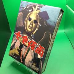 ☆ 七色仮面 DVD-BOX デジタルリマスター版 5枚組 - メルカリ