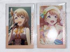 2025年最新】プロセカ みのり エピカの人気アイテム - メルカリ