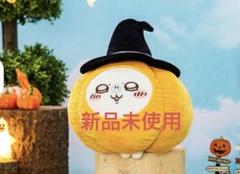 2025年最新】うさぎ モモンガ かぼちゃBIGぬいぐるみの人気