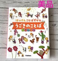 Gakken DVD付 学研まんが NEW日本の歴史 4大特典付き全14巻