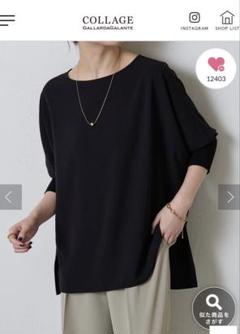 ◾️ 新品◾️Arpagestoryアルページュストーリーの袖バルーン