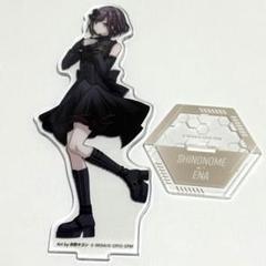 プロセカ　オンリーショップ　アクスタ　絵名
