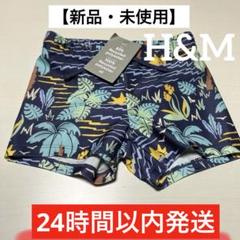 【新品・未使用】H&M パームツリー柄 男の子水着 タグ付き