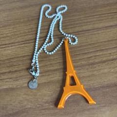 碌山エッフェル塔ルミエールネックレスダイヤルーペ