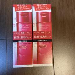 AQUA LABEL バランスケアローション RM 2本セットのサムネイル