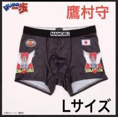 1999年　はじめの一歩　タイトルマッチ　カレンダー　レア物 高千穂遙 on X: 