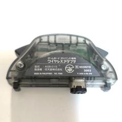 ワイヤレス通信アダプター GBA GBASP用 ジャンク