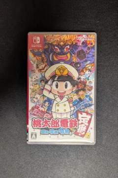 桃太郎電鉄 ～昭和 平成 令和も定番！～ Nintendo Switch ソフト