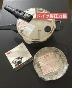 Silit - 【希少】新品未使用Email-Sicomatic 圧力鍋 エナメル　レトロ 新品・未使用⭐️シリット Silit シコマチック 圧力鍋 7L レトロ