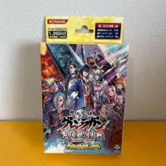 ダ*マ様 天元突破グレンラガン デッキ WS 天元突破グレンラガンデッキの紹介 - れっかの日記（仮）