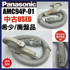 NATIONAL掃除機　MC-170V XC中古　送料込み 2025年最新】Yahoo!オークション -ナショナル掃除機 mc(家電、AV