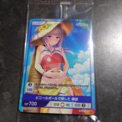 ディヴァインクロス　放課後シンデレラ　【新品】【未開封】 DIVINE CROSS 放課後シンデレラ 未開封3BOX