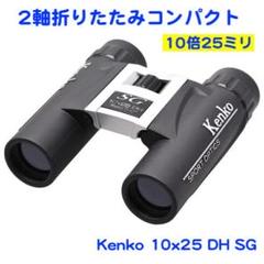 2025年最新】FUJINON W 105 5.6の人気アイテム - メルカリ