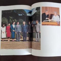 昭和史の天皇  写真集 昭和史の天皇 全30巻(読売新聞社) / 文生書院 / 古本、中古本
