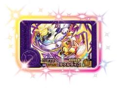 レジェンドボックス キラ L プロモ レジェンドボックス キラ L プロモ