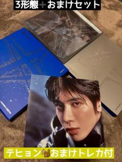 TXT TOGETHER 3形態セット　CD