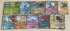 ポケモンカード ホワイトフレア ブラックボルト ＲＲまとめ売り　バッフロンSR