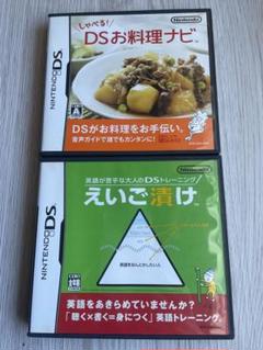 セット 英語が苦手な大人のDSトレーニング えいご漬け＆DSお料理ナビ