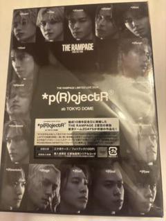THERAMPAGE LIVE DVD p(R)ojectR®️TOKYODOME THE RAMPAGE LIMITED LIVE 2024 *p(R)ojectR at TOKYO DOME (2
