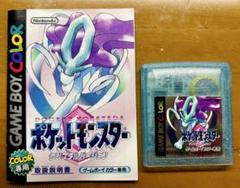 ゲームボーイカラー（クリア）+ポケモンクリスタル+ポケモンカードGB ゲームボーイカラー（クリア）+ポケモンクリスタル+ポケモンカードGB