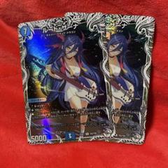デュエルマスターズ ルード・ザーナ　キャラプレミアムトレジャー　4枚 R-foil ルード・ザーナ(キャラプレミアムトレジャー) 販売