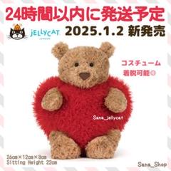 2025年最新】jellycat くまの人気アイテム - メルカリ