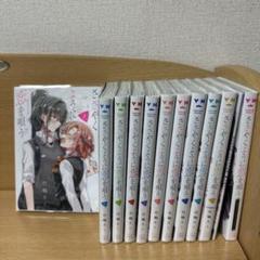 【美品】ささやくように恋を唄う 1～10巻セット 百合 全巻・初版・帯付き Amazon.co.jp: ささやくように恋を唄う（10） (百合姫コミックス