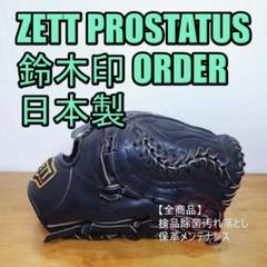 m79995926824_1.jpg?1743644660