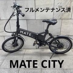 MATE X フロントライト – MATE.BIKE JAPAN