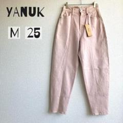 【新品タグ付】YANUK ハイウエスト　ルーズフィットバレルレッグデニム　25 新品タグ付】YANUK ハイウエスト ルーズフィットバレルレッグ
