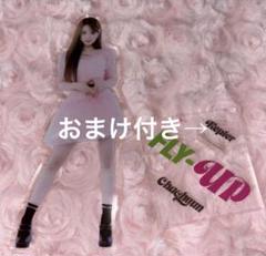 Kep1er チェヒョン アクスタ セット 2025年最新】Kep1er チェヒョン アクスタの人気アイテム - メルカリ