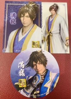 舞台 真・三國無双 トレブロ&大阪特典ブロマイド 刀ミュ 東京心覚 大典太光世 雷太 3枚組ブロマイド (1部衣装