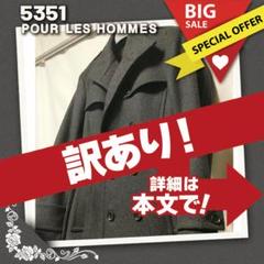 329★セール★訳あり★5351プールオム メルトン ロング トレンチコート 329☆セール☆訳あり☆5351プールオム メルトン ロング トレンチ