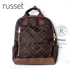 【タグ付き】russetラシット　２wayリュック　ダークブラウン　収納袋付き タグ付き】russetラシット 2wayリュック ダークブラウン 収納袋
