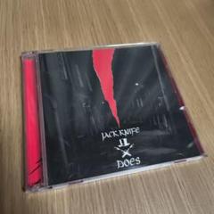 DOES ジャック・ナイフ 初回限定盤CD＋DVD