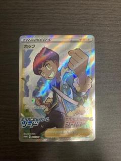 2025年最新】ホップ ポケモン プロモの人気アイテム - メルカリ
