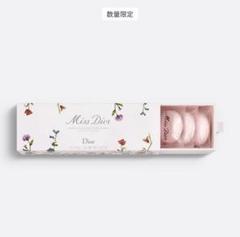 【新品・未使用・未開封】Miss Dior キャンドル・バスボムセット ディオールのオンラインで購入できるバス＆ボディ コレクション